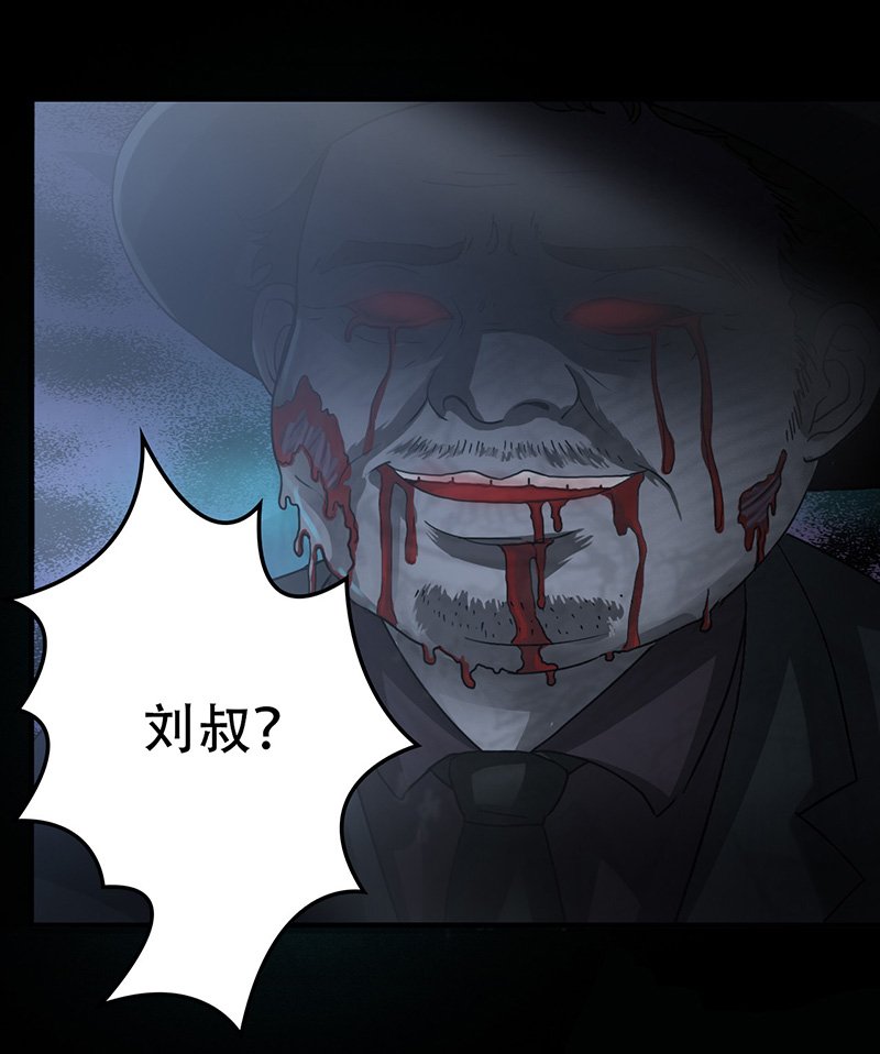 第6章：我有未婚妻了？