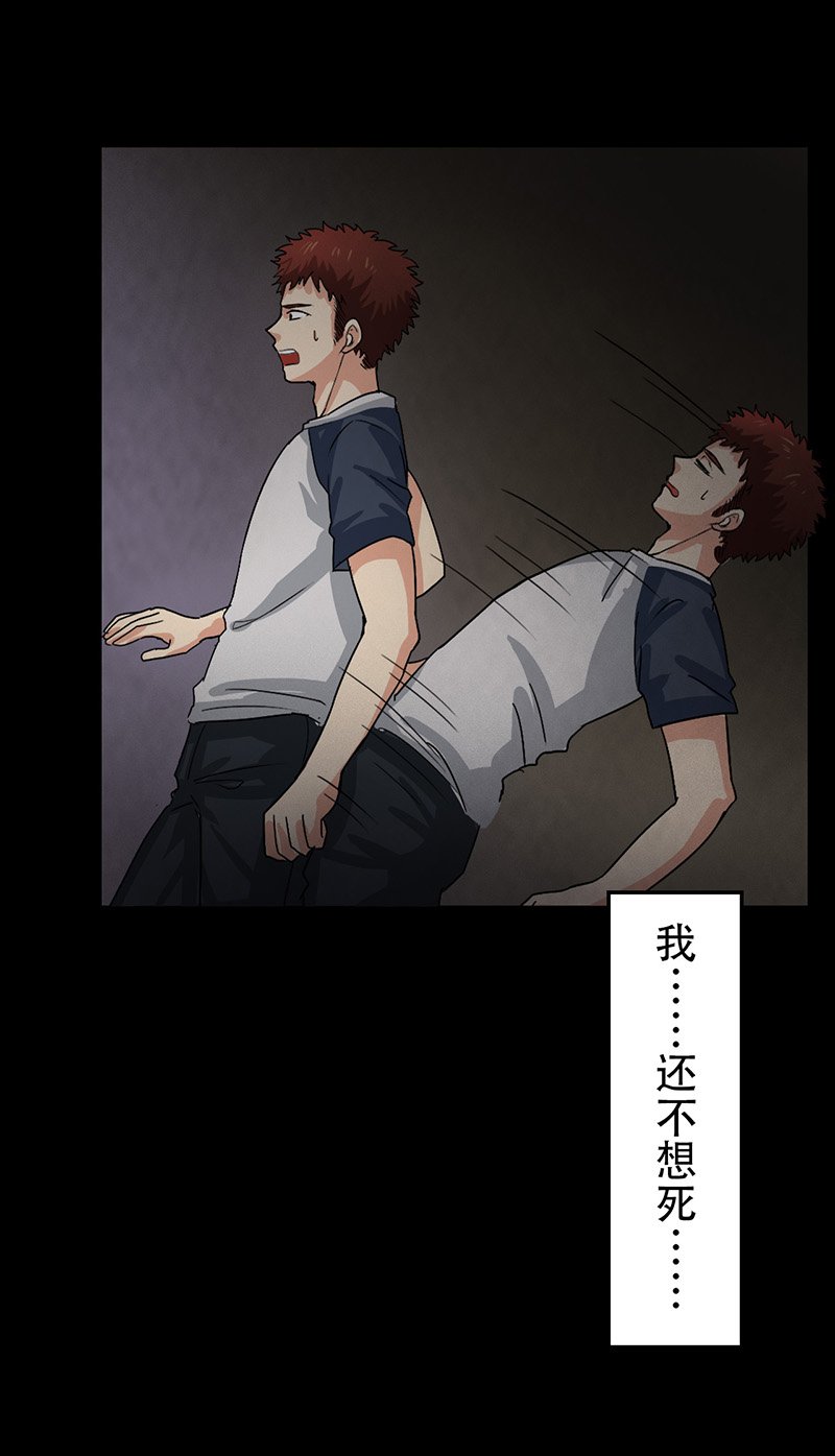第6章：我有未婚妻了？