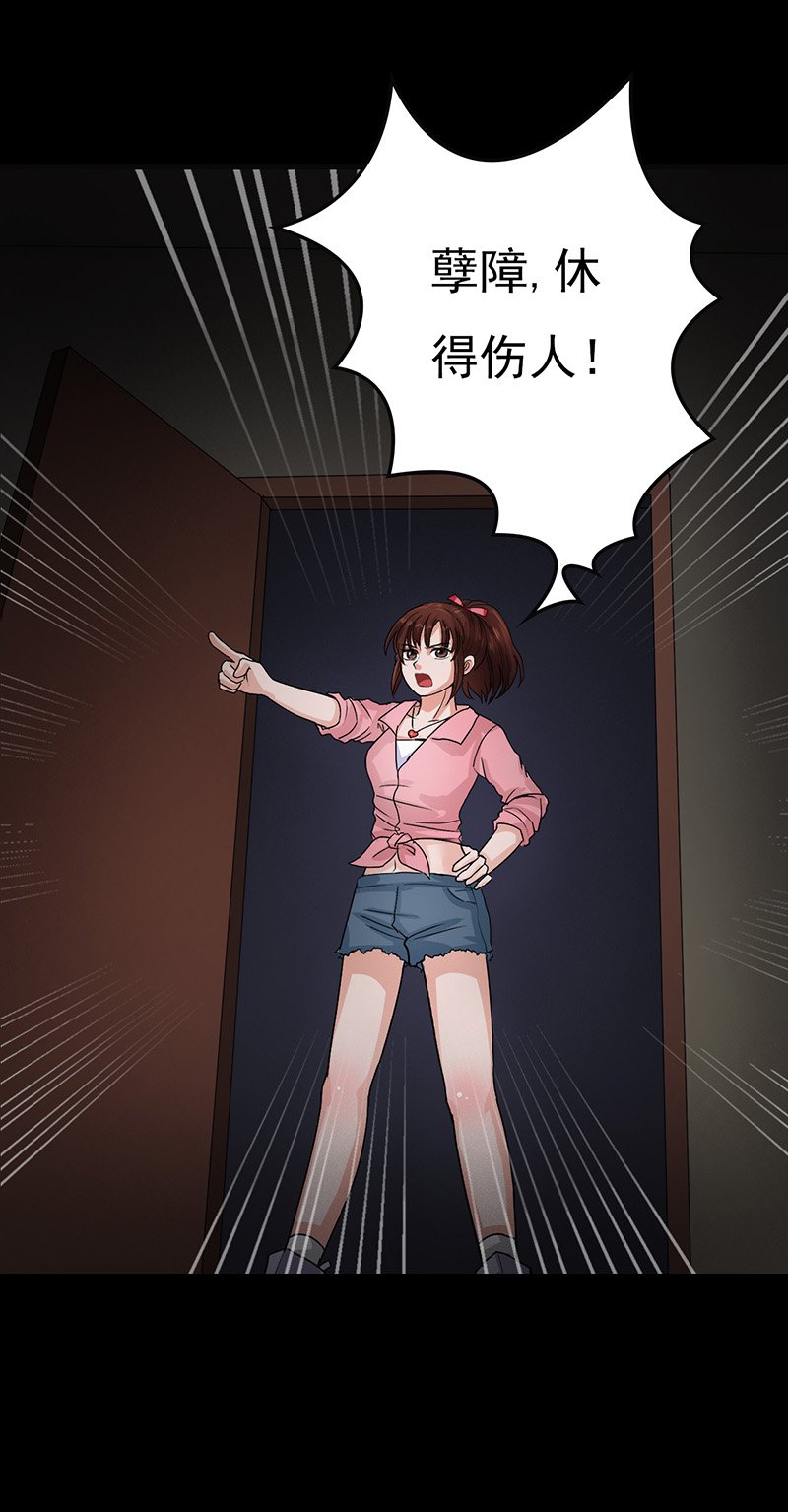 第6章：我有未婚妻了？
