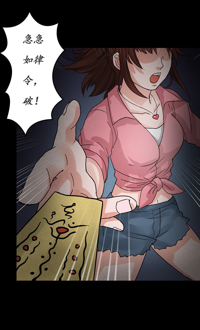 第6章：我有未婚妻了？
