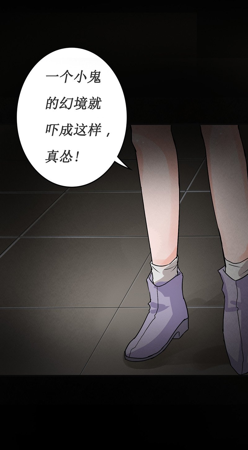 第6章：我有未婚妻了？