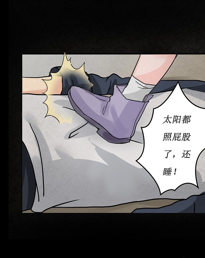 第6章：我有未婚妻了？