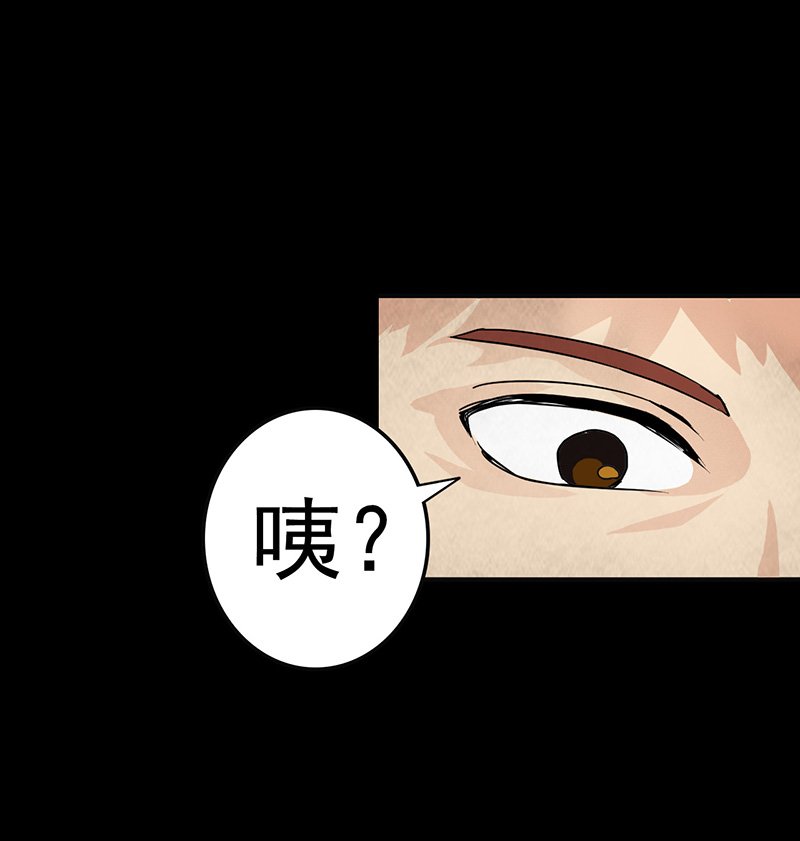 第6章：我有未婚妻了？
