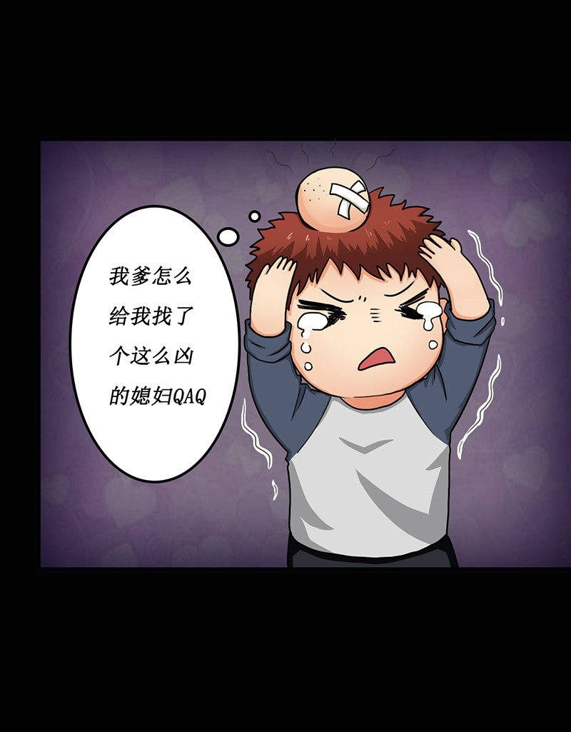 第7章：第一次焚尸