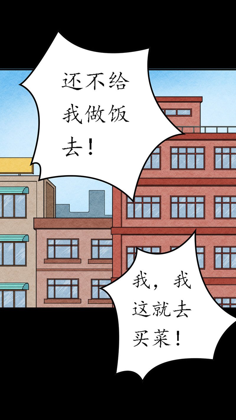 第7章：第一次焚尸