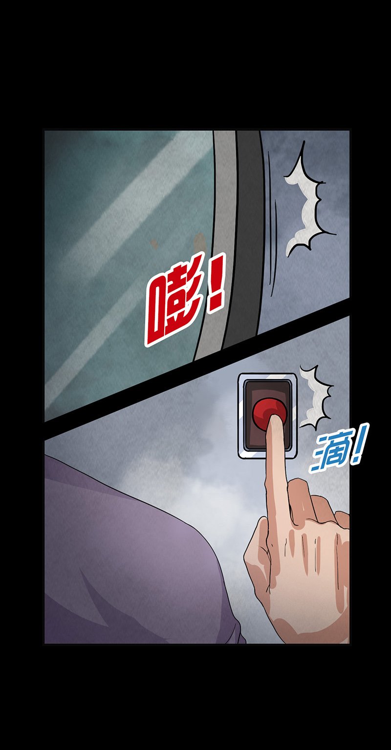 第7章：第一次焚尸