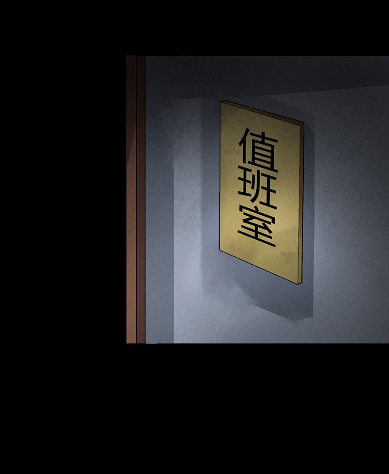 第7章：第一次焚尸