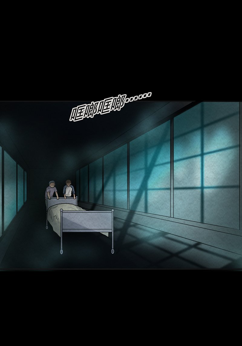 第8章：夜半敲门声