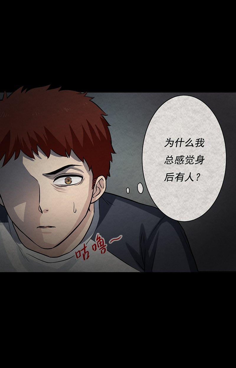 第8章：夜半敲门声