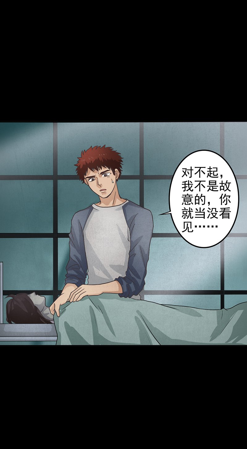 第9章：鬼来了~