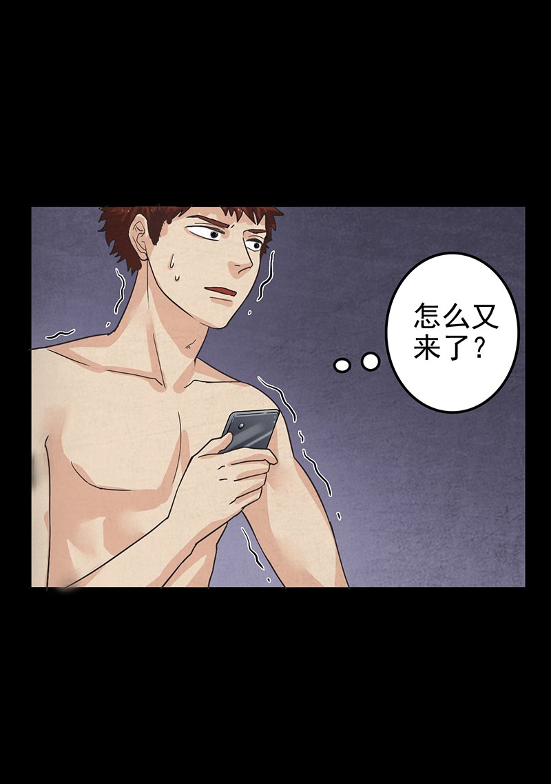 第9章：鬼来了~