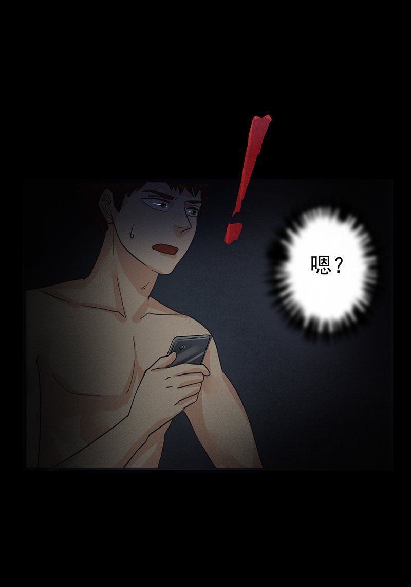 第9章：鬼来了~