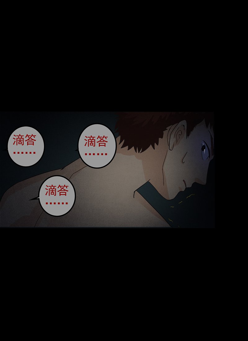 第9章：鬼来了~