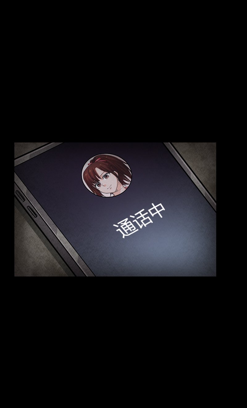 第9章：鬼来了~