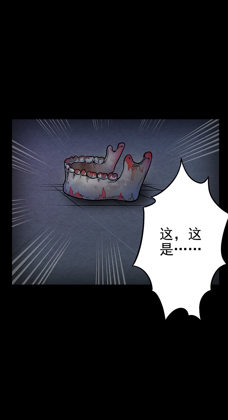 第9章：鬼来了~