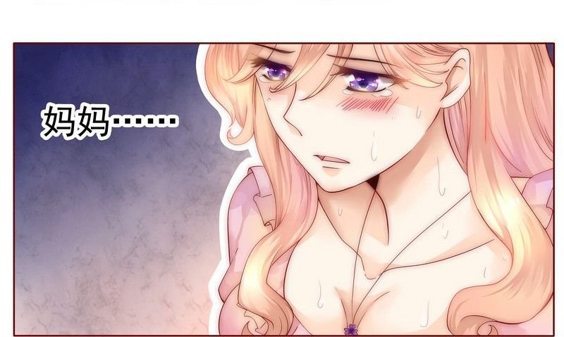 第1章：天价交易