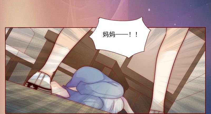 第1章：天价交易