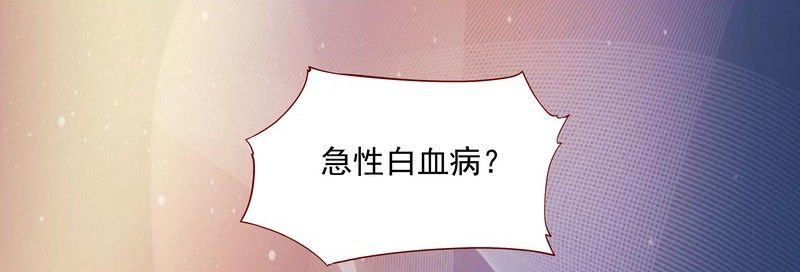 第1章：天价交易