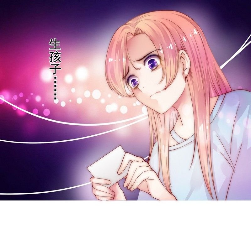 第1章：天价交易