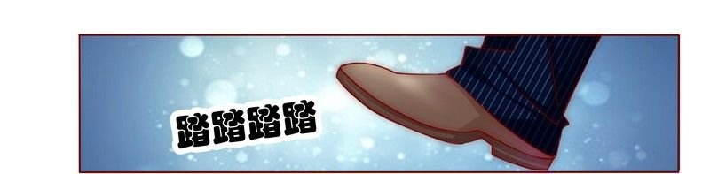 第1章：天价交易