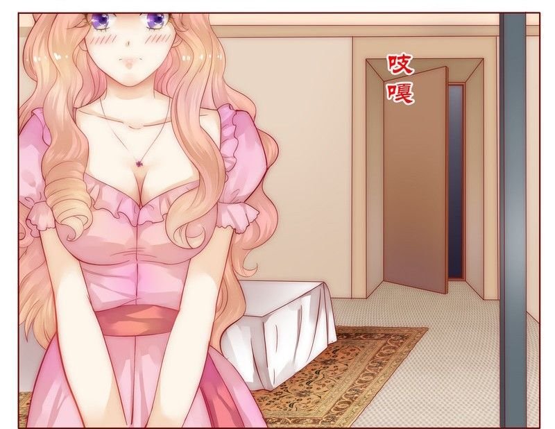 第1章：天价交易