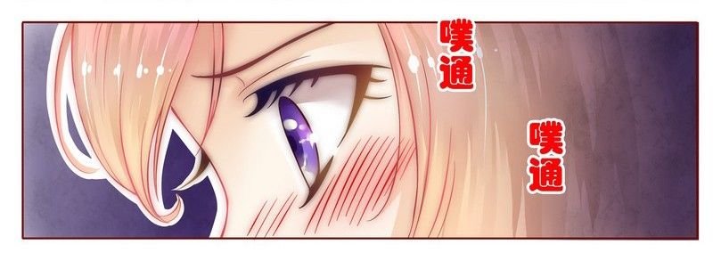 第1章：天价交易