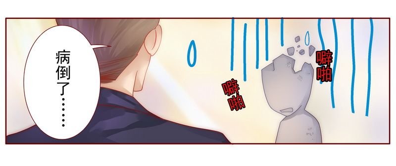 第10章：注意节制！