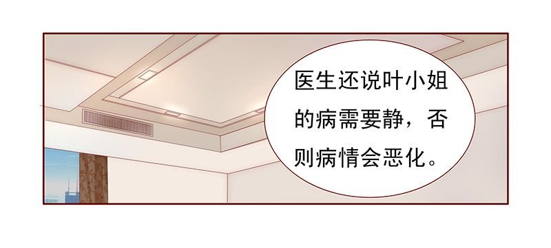 第10章：注意节制！
