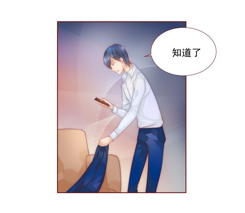 第10章：注意节制！