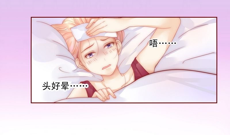 第10章：注意节制！