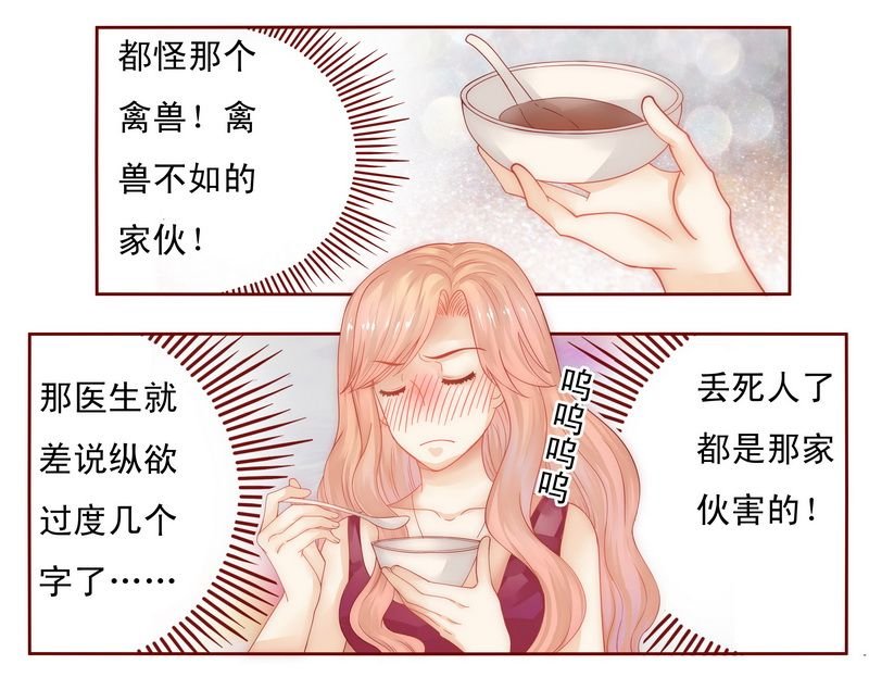 第10章：注意节制！
