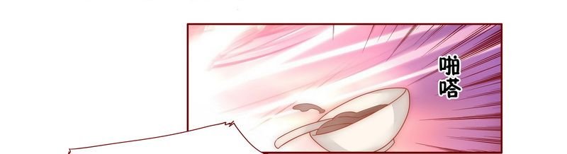 第10章：注意节制！