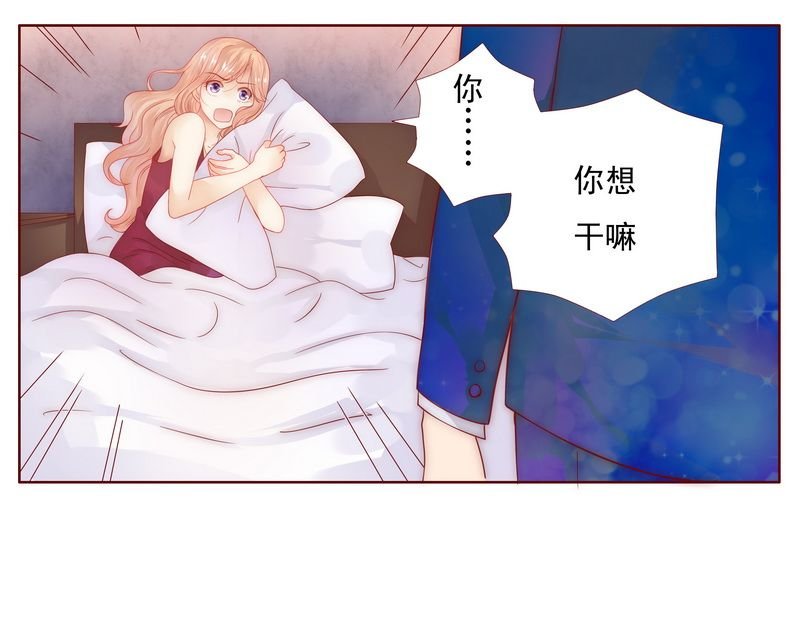 第10章：注意节制！