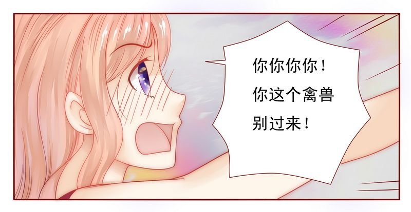 第10章：注意节制！