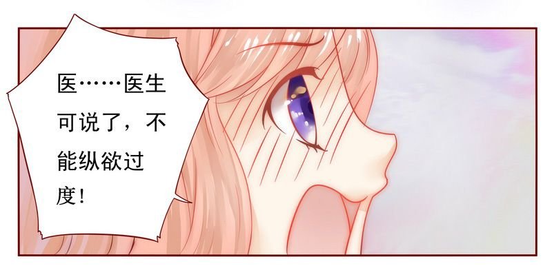 第10章：注意节制！