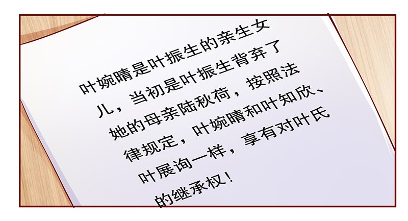 第100章：一场游戏