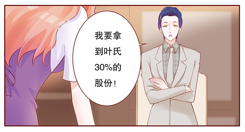 第100章：一场游戏