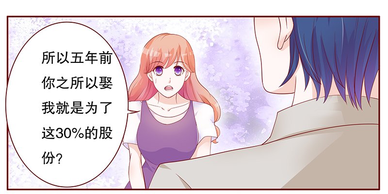 第100章：一场游戏