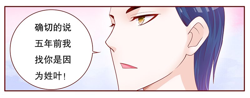 第100章：一场游戏