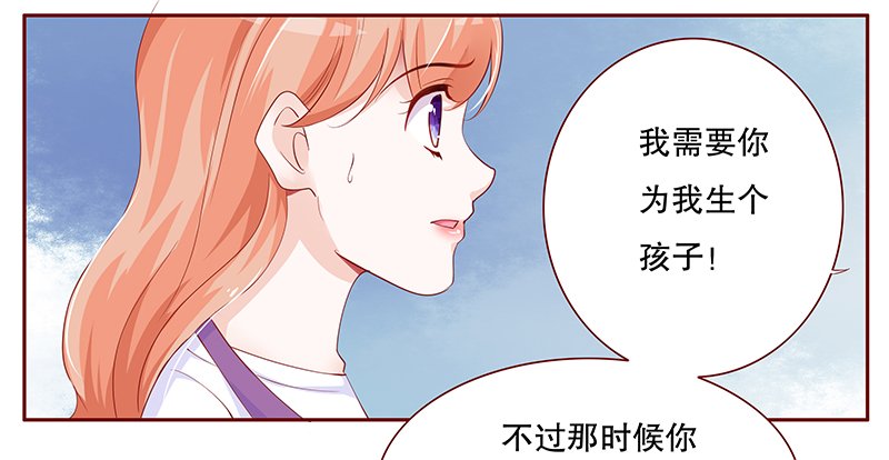 第100章：一场游戏