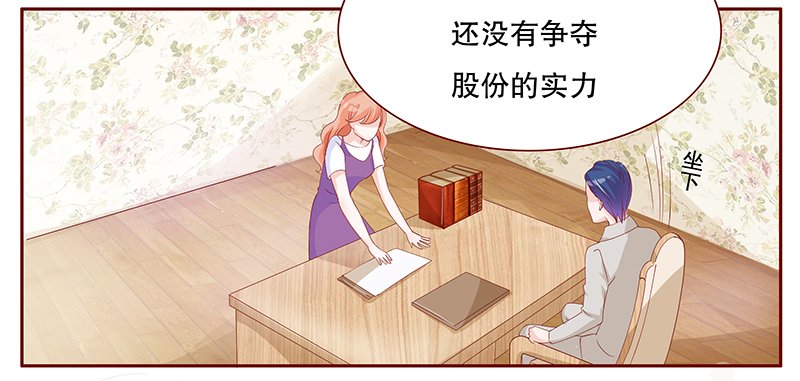 第100章：一场游戏