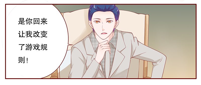 第100章：一场游戏