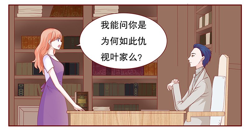 第100章：一场游戏