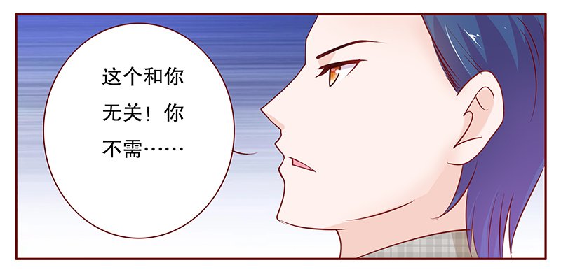 第100章：一场游戏