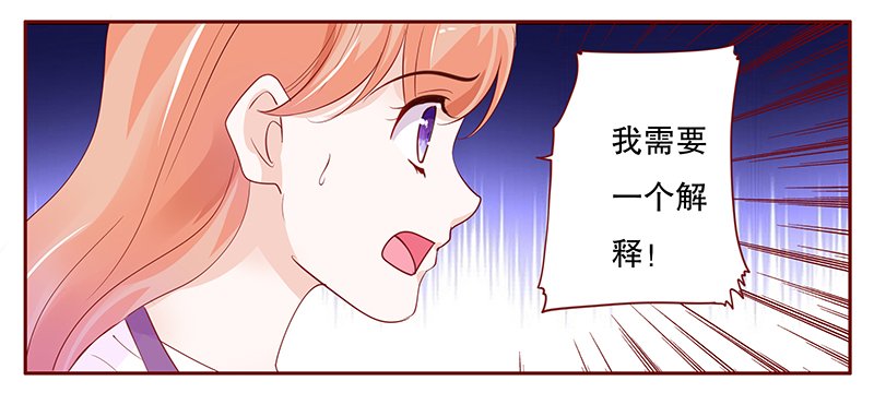 第100章：一场游戏