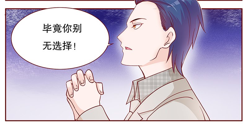 第101章：选择的权利