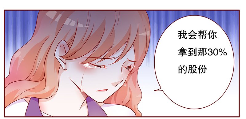 第101章：选择的权利