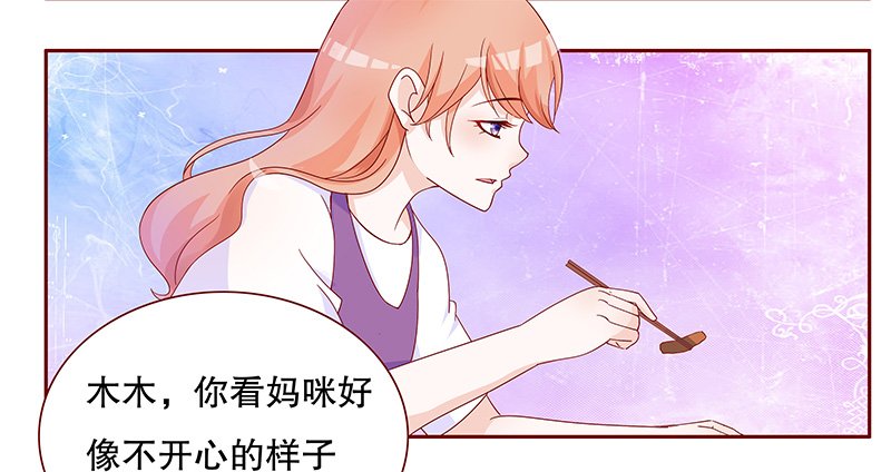 第102章：独自赴约