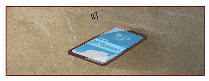 第102章：独自赴约
