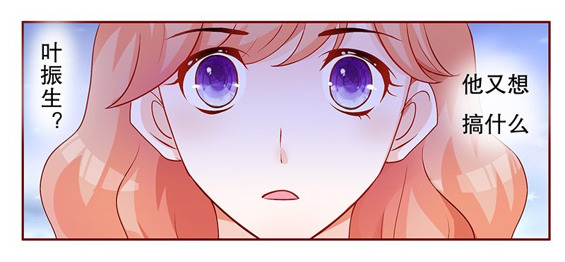 第102章：独自赴约